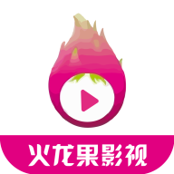 火龙果影视2022无广告