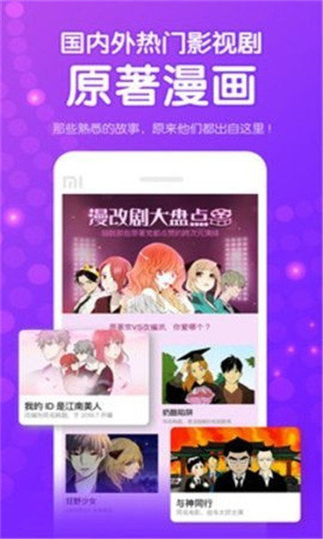 picacg哔咔哔咔官方版v 2.2.1.3.3.4