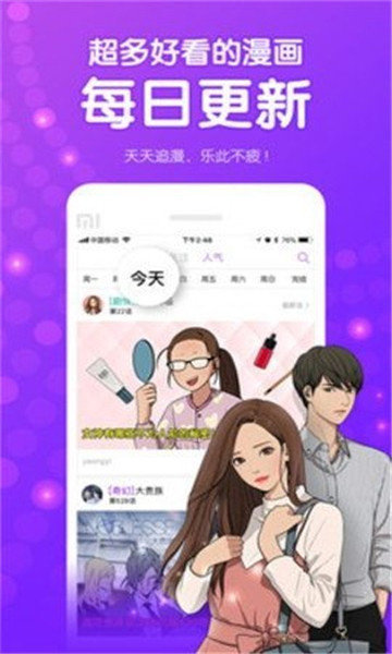 picacg哔咔哔咔官方版v 2.2.1.3.3.4