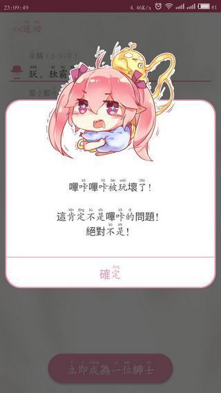 picacg哔咔漫画官方版v 2.2.1.3.3.4