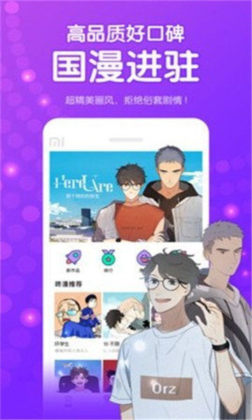 picacg哔咔哔咔官方版v 2.2.1.3.3.4