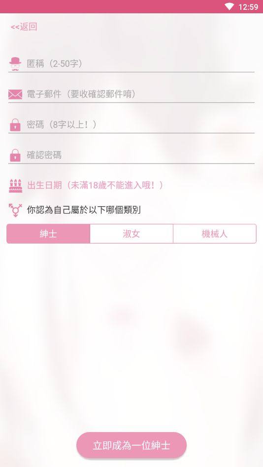 picacg哔咔漫画官方版v 2.2.1.3.3.4
