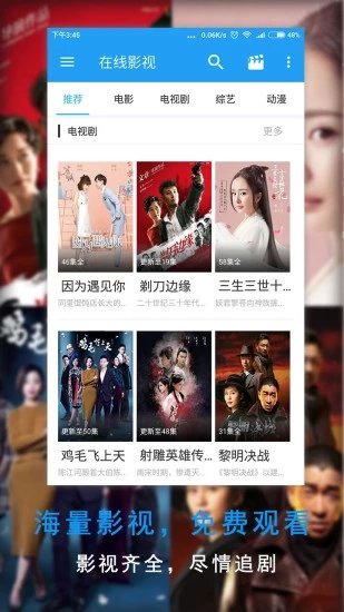 茄子影视appv1.7.0