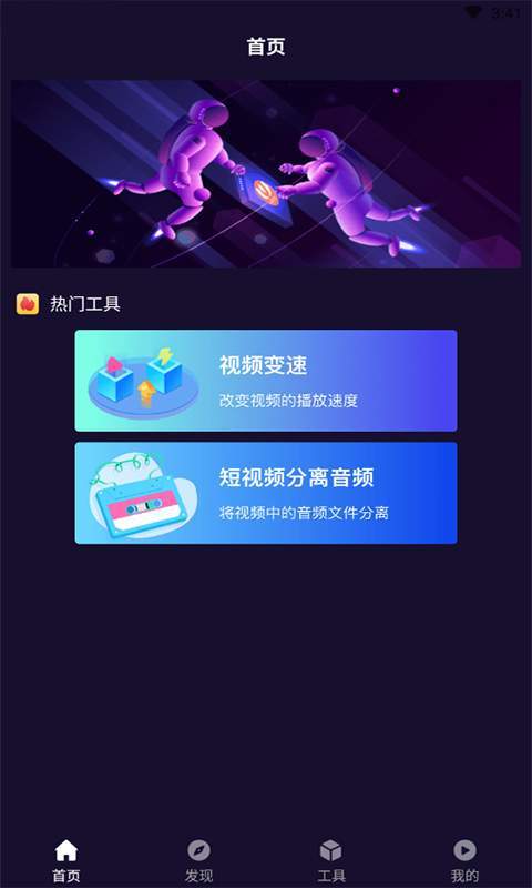 小优视频appv10.0.2