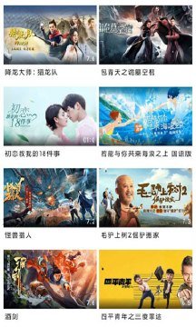 天府泰剧app官方版v1.6.0.2