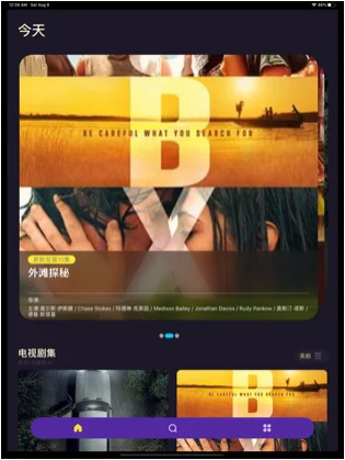 美剧天堂APP官方版v1.039.00