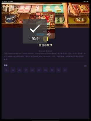 美剧天堂APP官方版v1.039.00