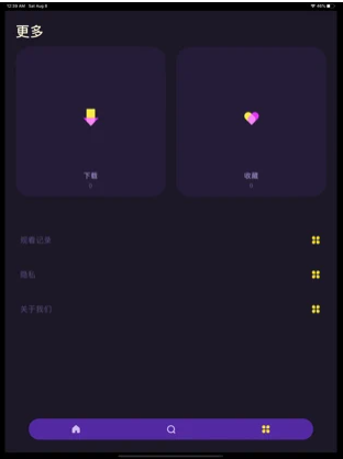 美剧天堂APP官方版v1.039.00