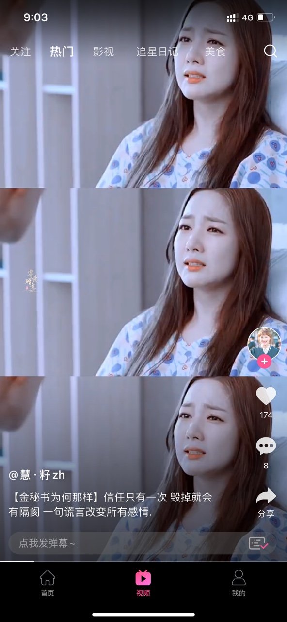韩剧tv旧版本5.2.12v5.2.12