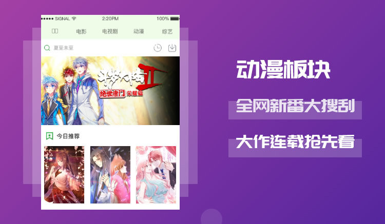 小小影视官方版v3.3.0