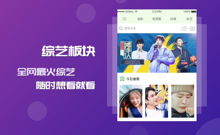 小小影视官方版v3.3.0