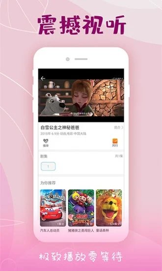韩剧大全v1.9.1