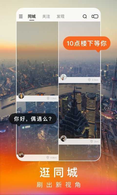 快手极速版v9.6.51.1741