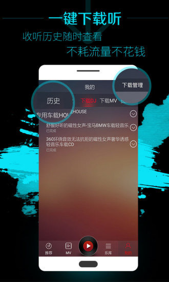 dj多多最新版本v4.7.12