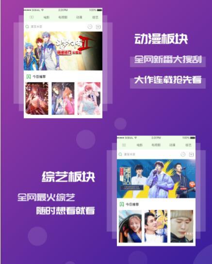小小影视iosv3.3.0