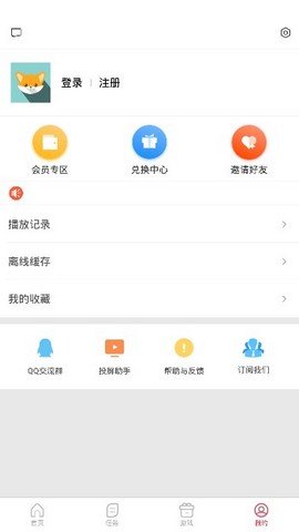爱美剧最新版v1.1.0