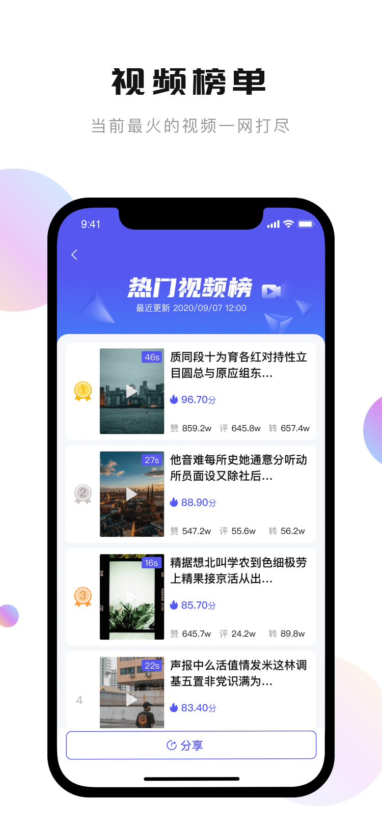轻抖去水印免费版v1.3.2