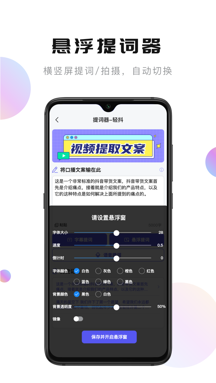 轻抖去水印免费版v1.3.2