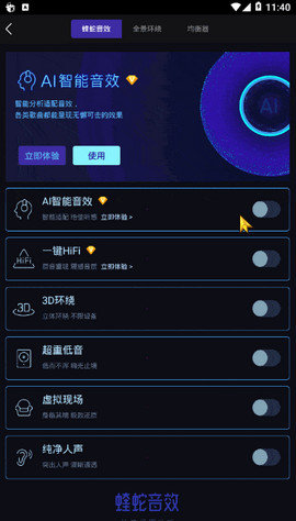 酷我音乐耗子破解版v9.3.7.9