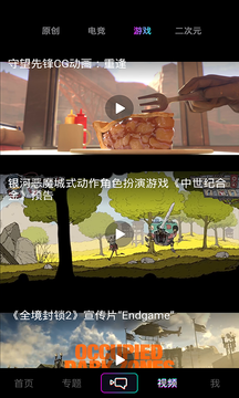 拍呱呱v2.2.3