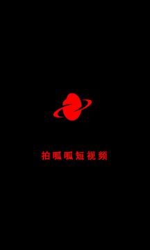 拍呱呱v2.2.3