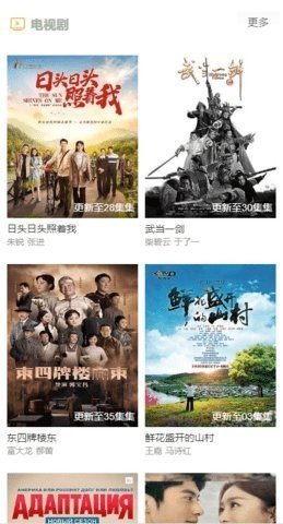 千牛影视v1.0