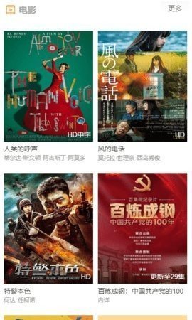 千牛影视v1.0