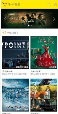 千牛影视v1.0