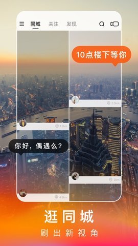 快手极速版2021最新版v9.6.30.1696