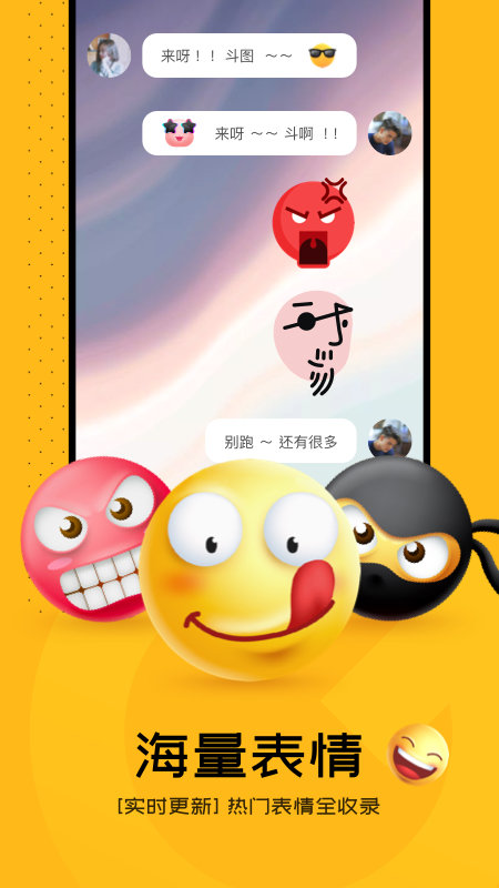 芒果桌面安卓版v2.6.6