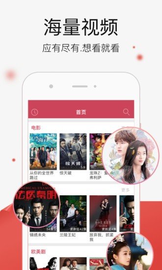 悟空影视大全最新版v4.0.1