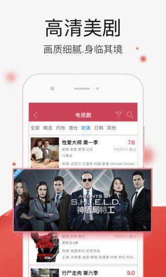 悟空影视大全最新版v4.0.1
