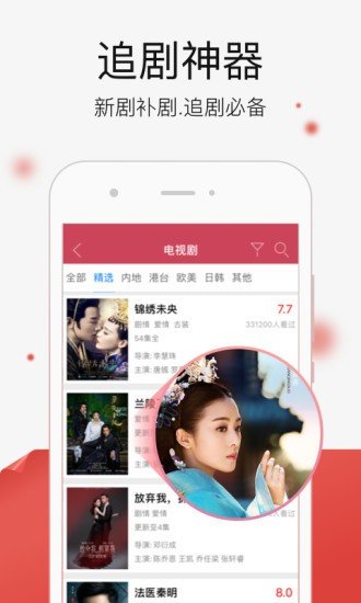 悟空影视大全最新版v4.0.1