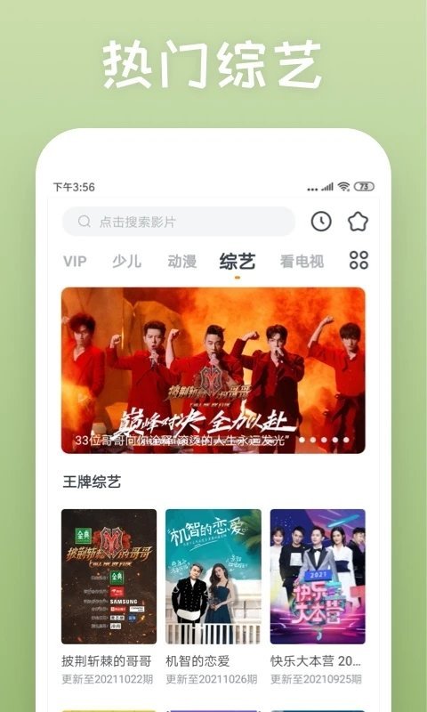快看影视1.0.5v1.0.5
