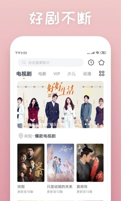 快看影视1.0.5v1.0.5