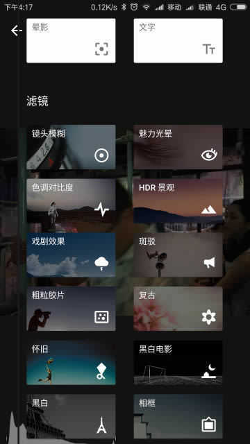 snapseed正版v2.19.1.303051424