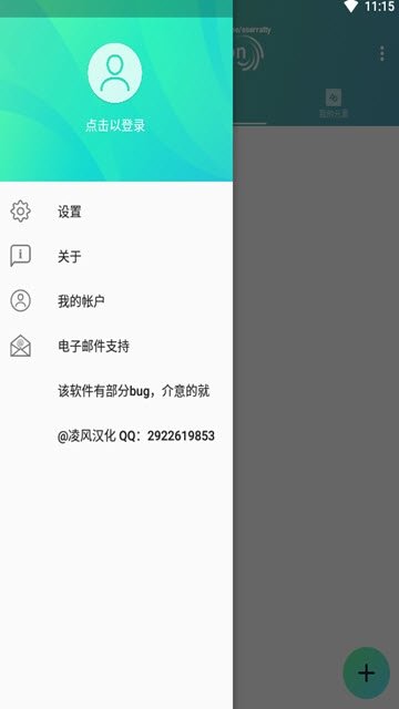 alight motion中文版v3.10.2