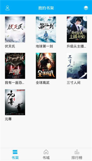 笔趣阁破解版v9.0
