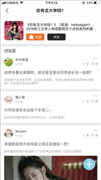 台剧TV2021最新版v1.6.0