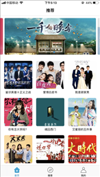 台剧TV2021最新版v1.6.0