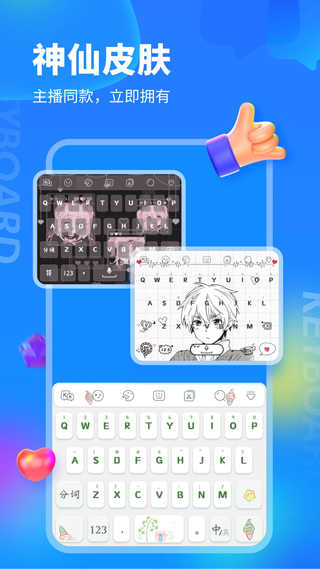 b站下载app