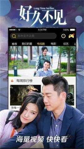 八一影视免费正版下载