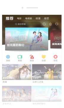 乐享视频最新版官方下载