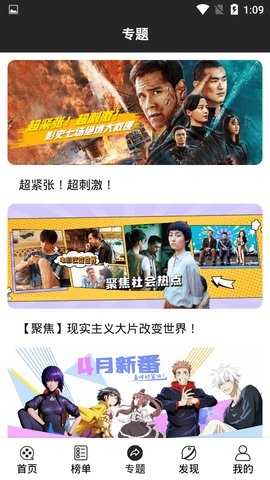 淘剧社破解版