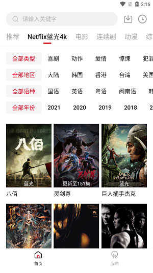 555影视app手机端