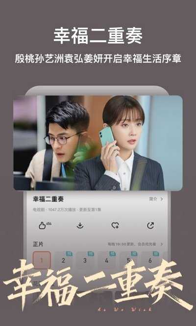 芒果tv播放器vip会员版