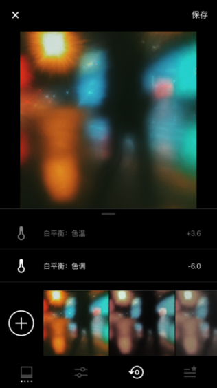 vsco免登录破解版