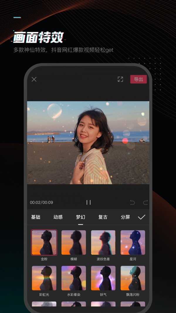 剪映模板免费解锁版