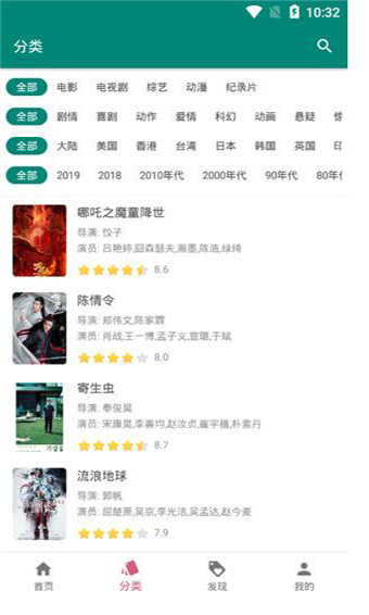 资源猫在线搜索器