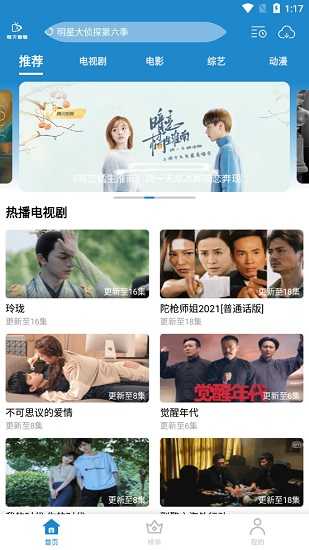 每天看看去广告版